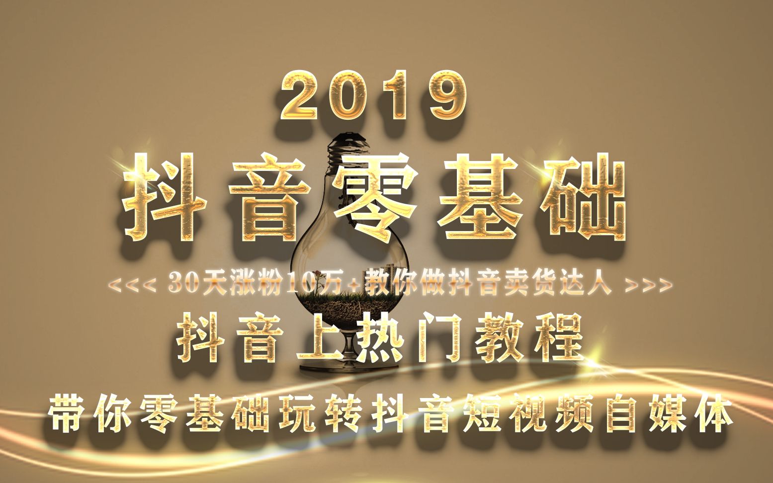 抖音买1000粉会限流吗_抖音粉买卖违法么_抖音如何买1000粉