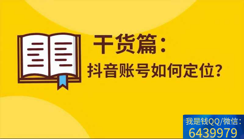 抖音粉买卖违法么_抖音如何买1000粉_抖音买1000粉会限流吗