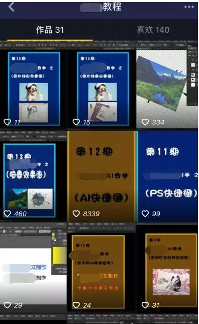 抖音如何买1000粉_抖音粉买卖违法么_抖音买1000粉会限流吗