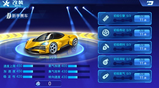 赛车游戏手机游戏_手机线上赛车游戏_赛车在线游戏