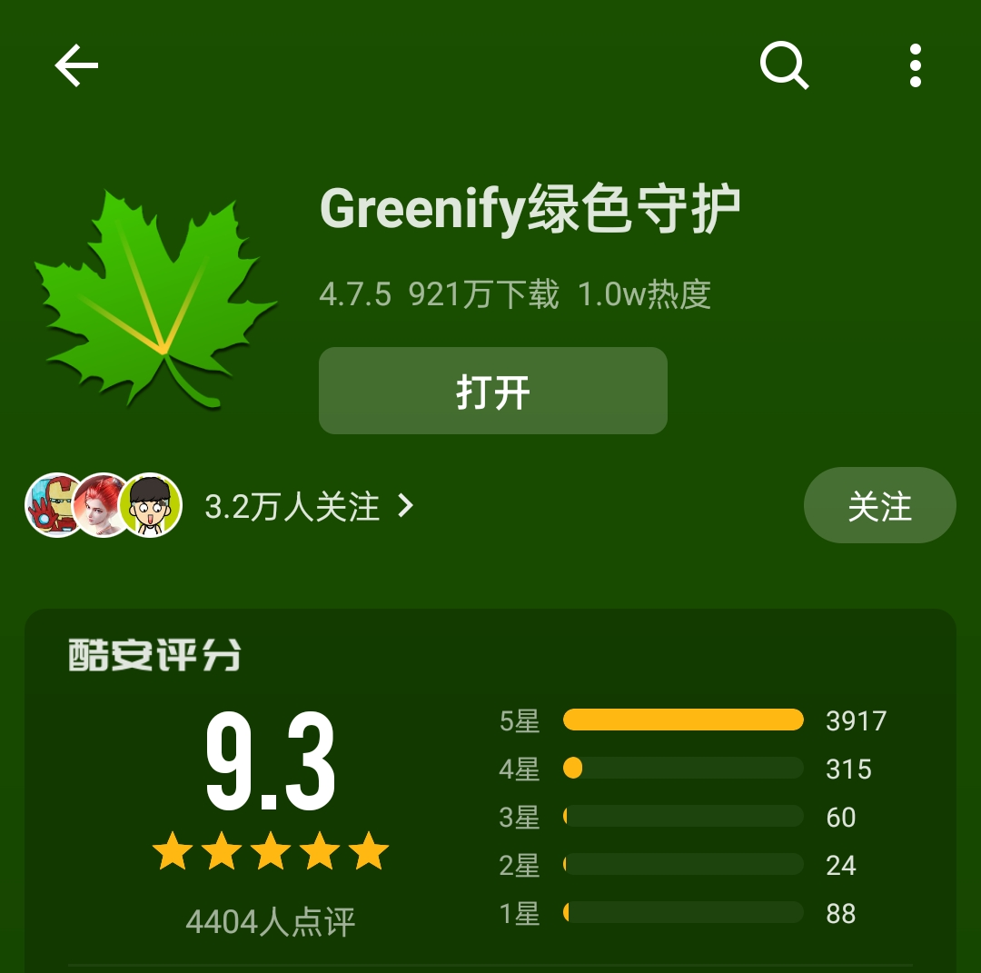 手机玩游戏嗡嗡卡顿怎么办_玩手机游戏太卡怎么办_玩游戏手机太卡