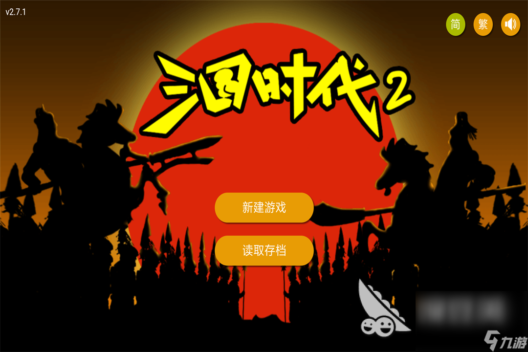游戏西游策略手机版_手机游戏西游策略游戏_游戏西游