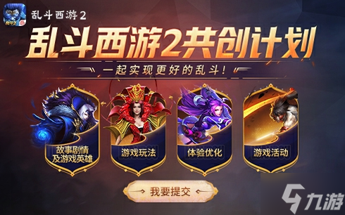 游戏西游_游戏西游策略手机版_手机游戏西游策略游戏