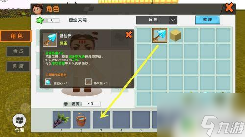 手机怎么设置游戏截图方式_截屏游戏怎么弄_截图方式设置手机游戏怎么设置