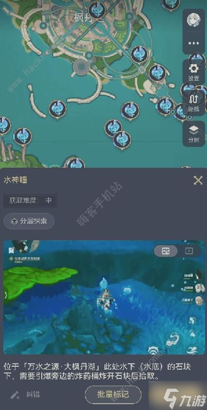 截图方式设置手机游戏怎么设置_手机怎么设置游戏截图方式_截屏游戏怎么弄