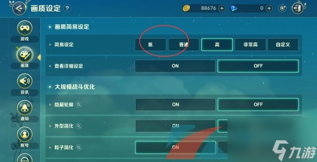 截图方式设置手机游戏怎么设置_截屏游戏怎么弄_手机怎么设置游戏截图方式