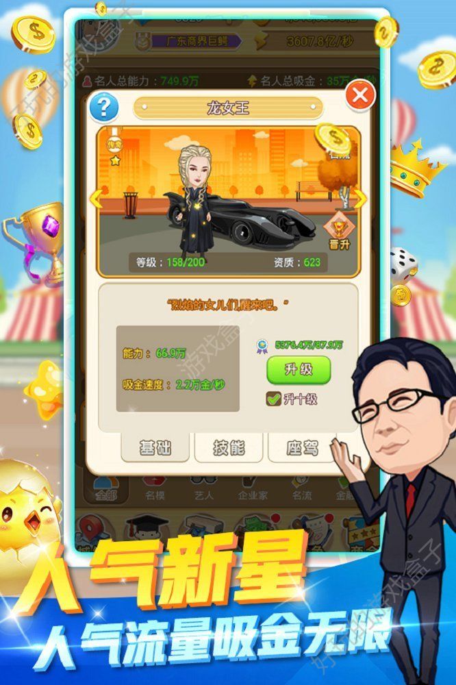 手机游戏商海浮沉_浮沉商海解释_商海浮浮沉沉