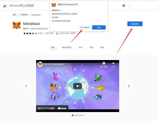 狐狸钱包ios_手机安装小狐狸钱包软件有风险吗_狐狸钱包使用教程