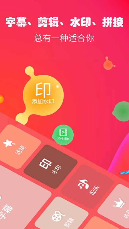 可以编辑游戏的手机软件_手机游戏用哪个编辑器_手机游戏编写
