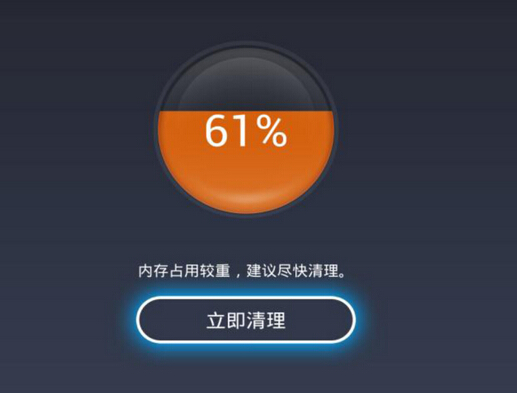 占内存的手机游戏_占用内存玩手机游戏会怎么样_手机玩游戏被占用内存