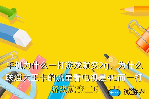 占内存的手机游戏_手机玩游戏被占用内存_占用内存玩手机游戏会怎么样