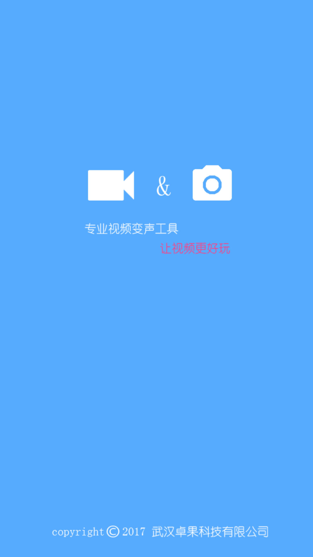 打游戏时开的变声器_手机玩游戏视频不开变声器_视频器玩变声开手机游戏会卡吗