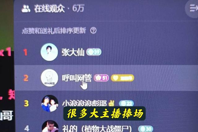 手机上怎么看电脑直播游戏_手机直播电脑玩游戏_电脑打游戏手机直播
