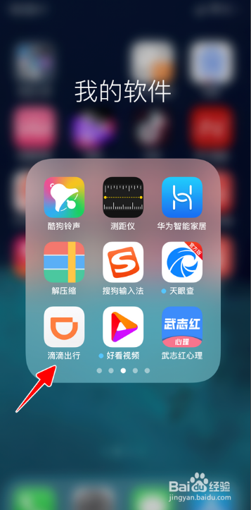 打游戏滴滴我_手机玩游戏滴滴响而且卡_手机接滴滴为什么总卡