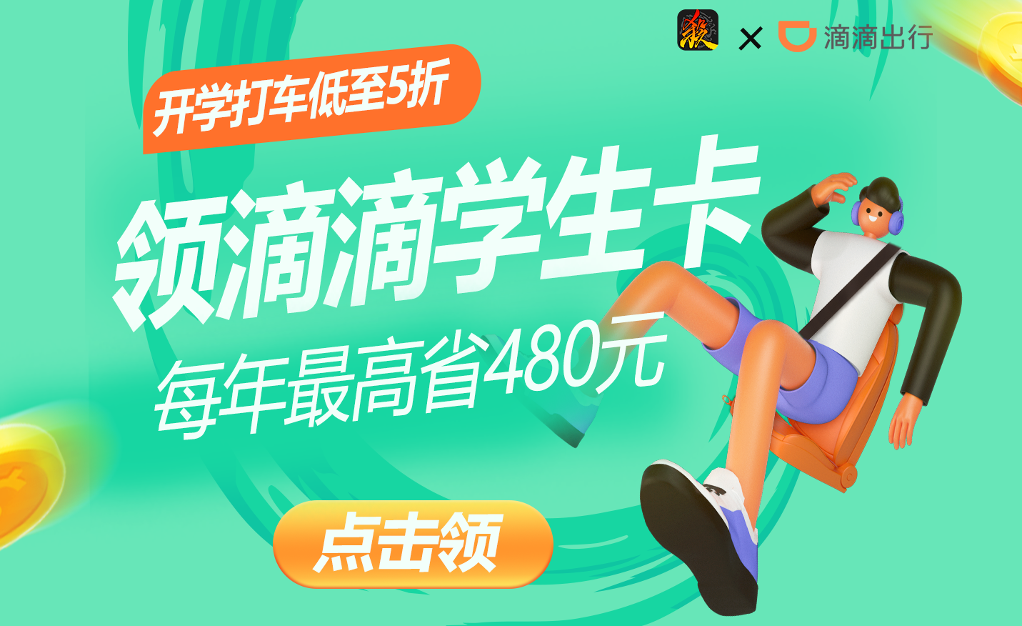 手机接滴滴为什么总卡_打游戏滴滴我_手机玩游戏滴滴响而且卡