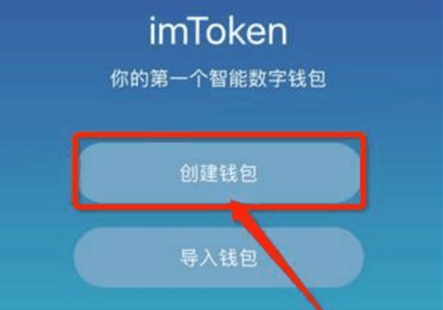 批量生成bsc钱包地址_imtoken批量创建钱包地址_批量注册imtoken钱包