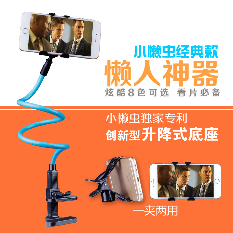 手机游戏支架图片_手机支架怎么安装图片_车上手机支架图片