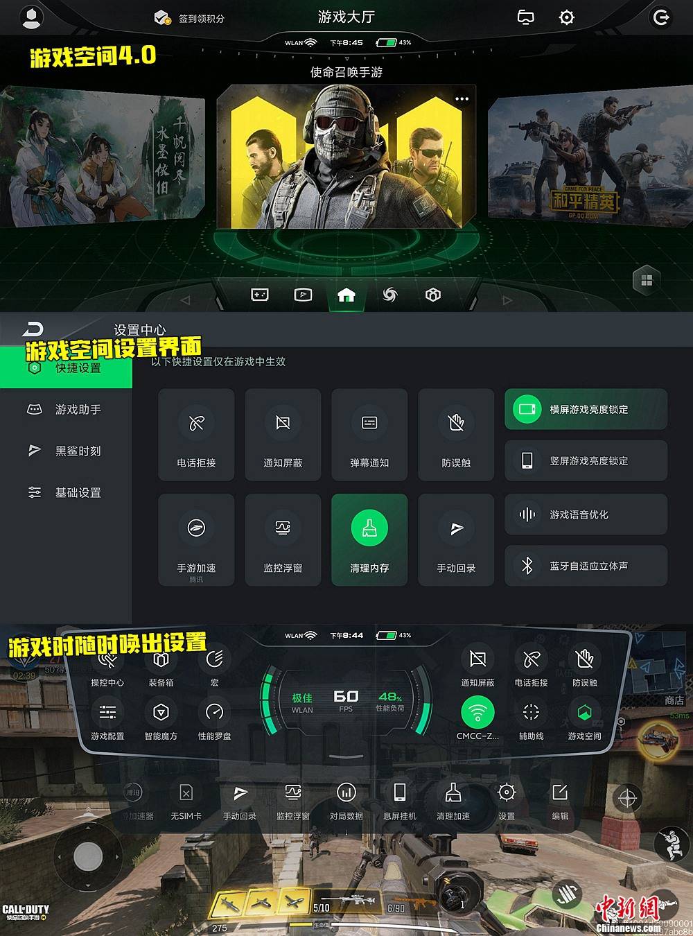 手机一打游戏就变一格_秒变游戏手机_手机打游戏专用变声器