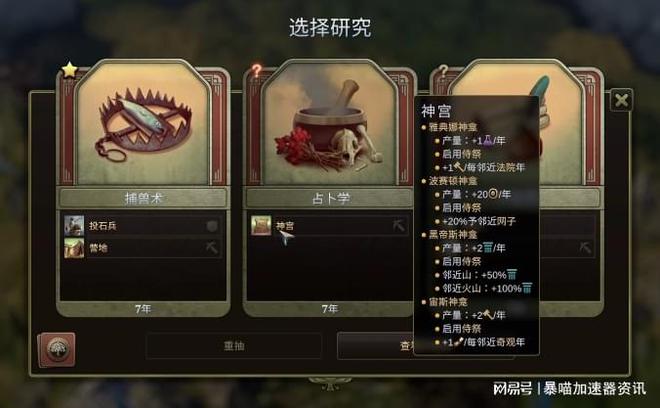 网页中文改手机游戏怎么改_网页游戏改变字体_手机游戏网页怎么改中文