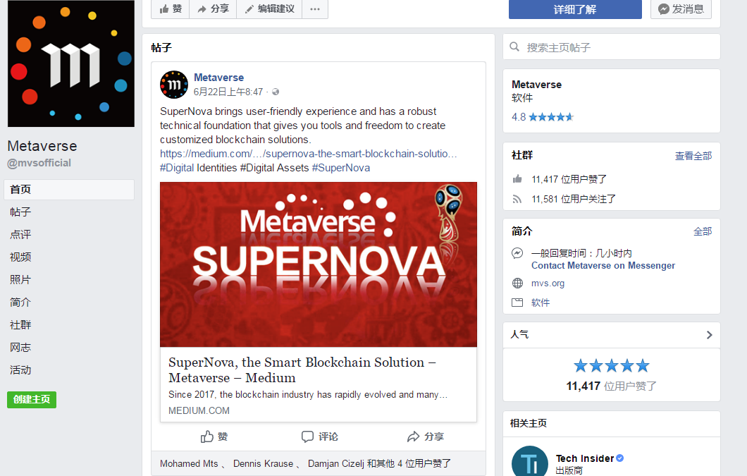 语言设置在哪_telegram 语言设置_语言设置翻译成英文