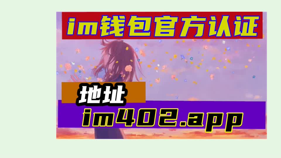 imtoken支持哪些币种_币种支持交易所查询_imtoken支持什么币