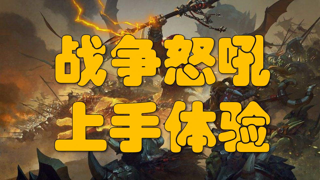 魔兽战争游戏_魔兽战争下载_手机游戏 魔兽战争