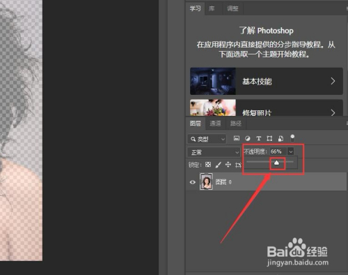 ps怎么把图片放大_放大图片模糊怎么变清晰_放大图片ppt