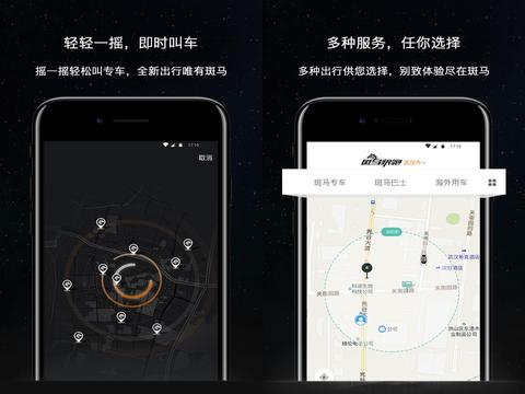 手机拼车游戏_拼车手机游戏有哪些_拼车的游戏