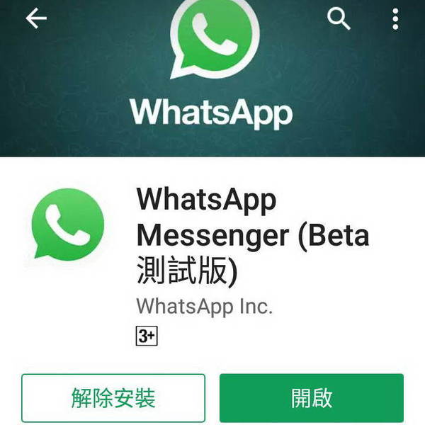 whatsapp中文官方下载_生存战争中文官方下载_aptoide中文官方下载