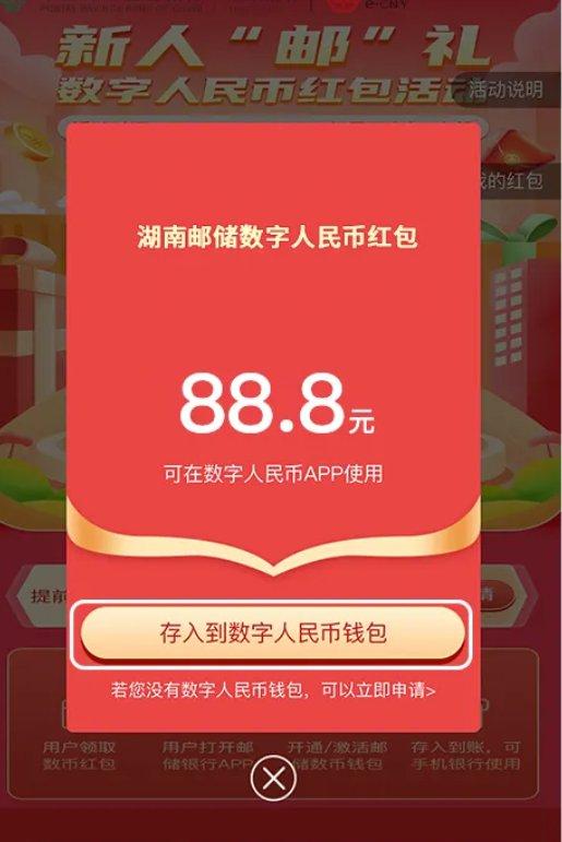 imtoken钱包安全警告-imToken 钱包弹出安全警告