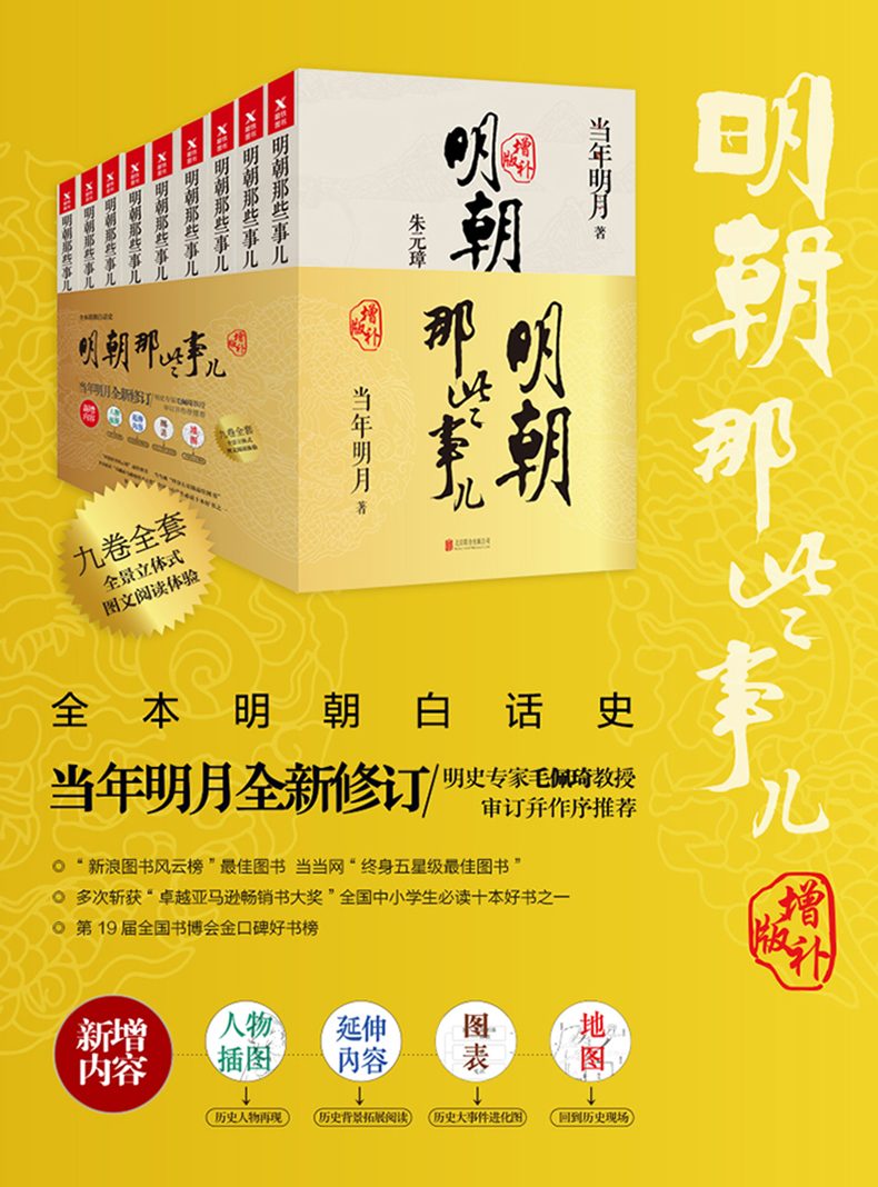 有没有明朝的战略游戏_明朝策略手机游戏有哪些_手机明朝策略游戏