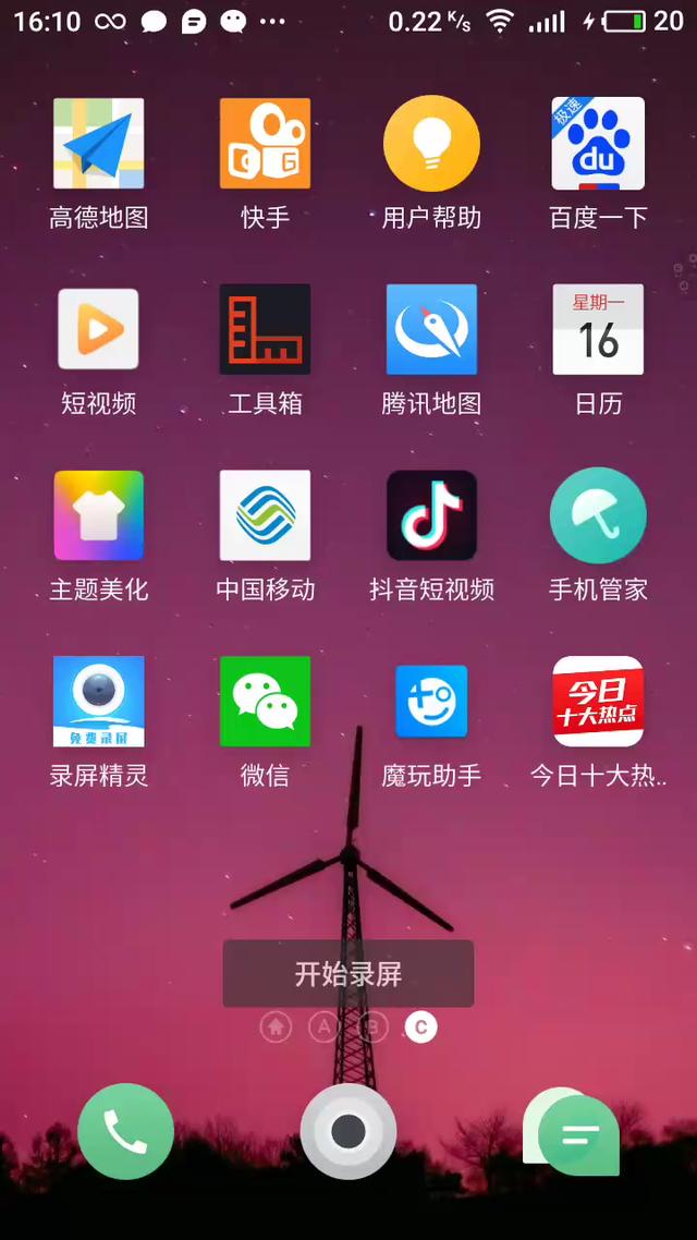 手机下载苹果游戏_苹果5能不能下载安卓游戏_惩罚者游戏苹果下载