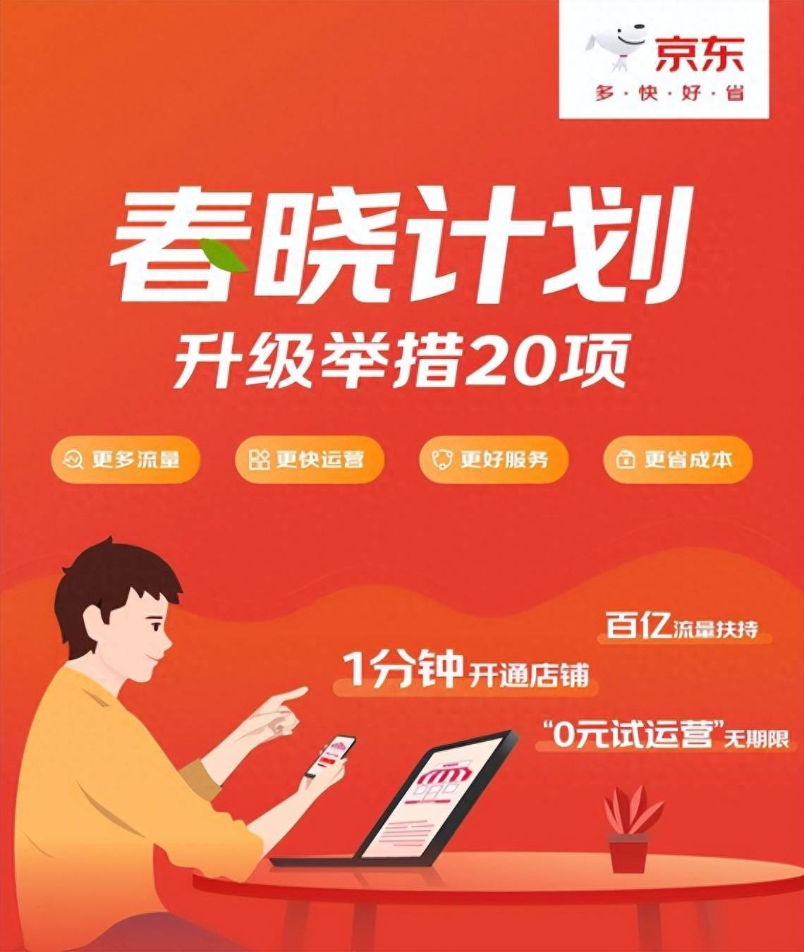靠抖音橱窗佣金一个月能赚多少_抖音橱窗里的佣金是怎么算的_抖音橱窗赚佣金可靠吗