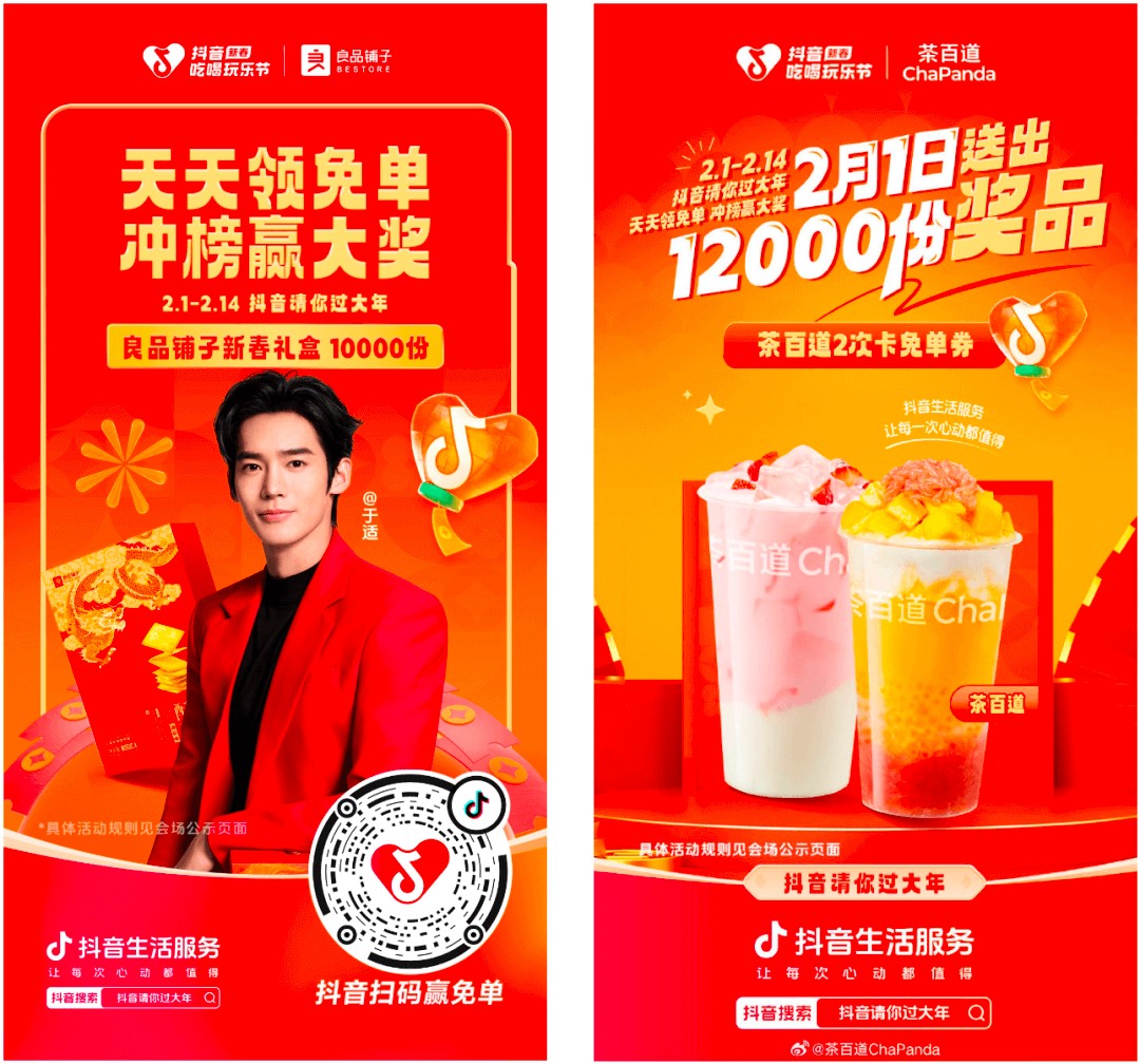抖音橱窗赚佣金可靠吗_抖音橱窗里的佣金是怎么算的_靠抖音橱窗佣金一个月能赚多少