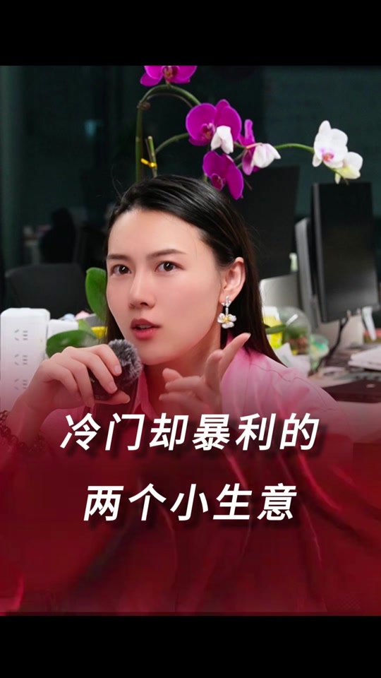 靠抖音橱窗佣金一个月能赚多少_抖音橱窗里的佣金是怎么算的_抖音橱窗赚佣金可靠吗