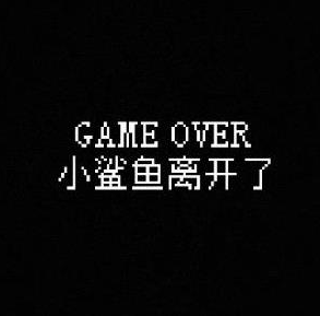 手机游戏 鲨鱼_手机鲨鱼游戏怎么玩_鲨鱼游戏手机