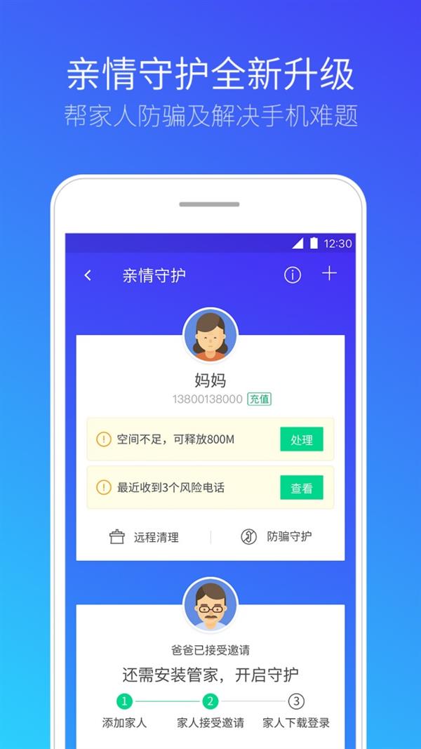 内存删除数据手机游戏还存在吗_手机内存怎么删除游戏数据_手机内存里的游戏数据能删除吗