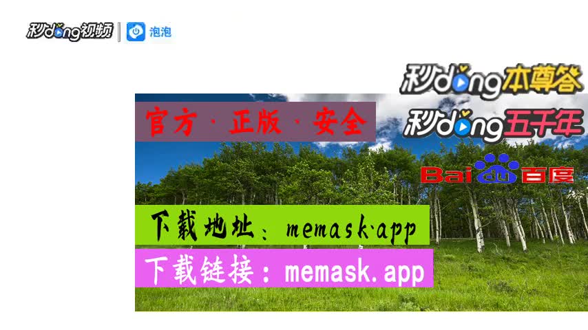 小狐狸钱包测试网址是什么呀-寻找小狐狸钱包测试网址的艰辛之旅
