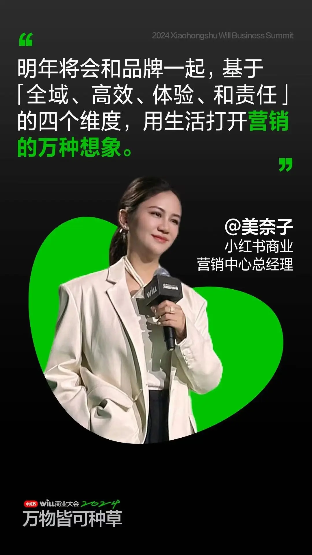 美奈子卡通头像_手机游戏美奈子_美奈子的歌