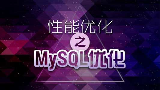 阿里云mysql主从配置_阿里云mysql_阿里云mysql价格