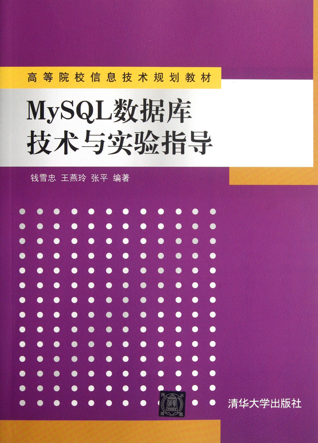 阿里云mysql主从配置_阿里云mysql价格_阿里云mysql