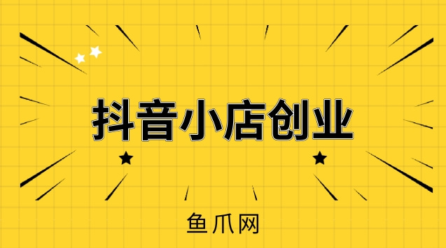 抖音人工电话_抖音人工电话_抖音人抖音人工客服电话