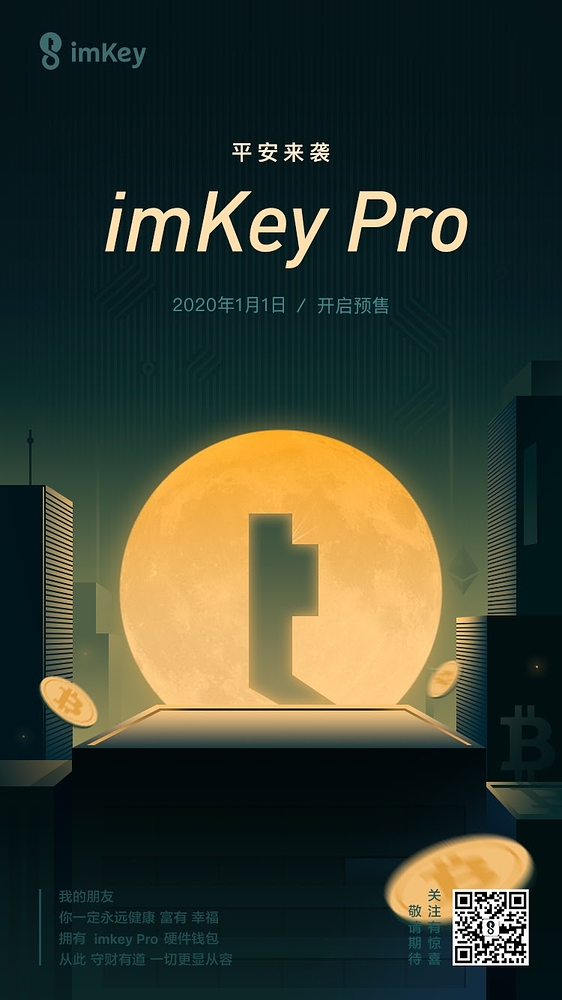 imtoken官网下载_imtoken怎么注册_imtoken钱包下载