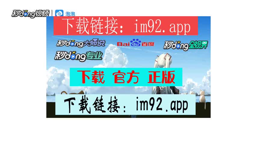 imtoken 苹果下载_苹果下载软件_苹果下载imtoken钱包