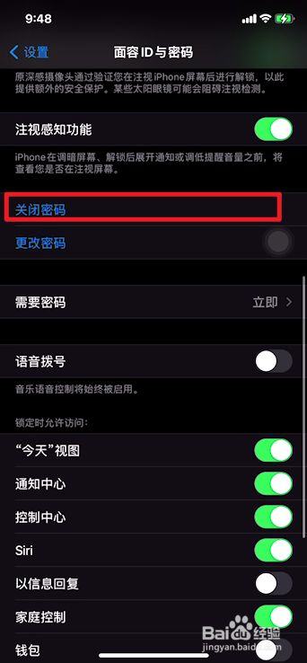 imtoken忘记密码怎么办_忘记imtoken密码_imtoken密码忘了怎么办
