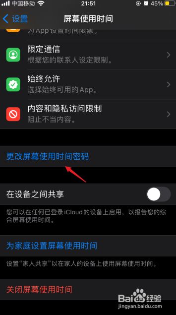 imtoken密码忘了怎么办_imtoken忘记密码怎么办_忘记imtoken密码