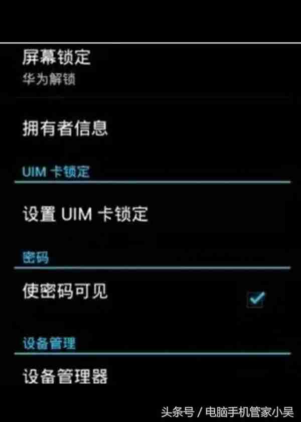 忘记imtoken密码_imtoken密码忘了怎么办_imtoken忘记密码怎么办