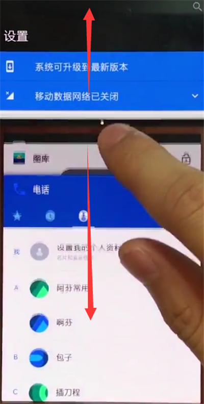 华为分屏开小窗_华为手机怎么分屏小窗口_华为手机分屏小屏幕