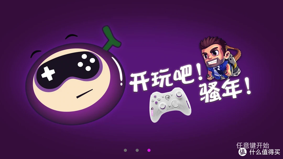游戏手柄玩手机游戏_手机上用什么手柄玩的游戏_用手柄玩手游真的会更舒服吗