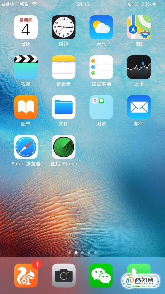 传输运行文件手机游戏怎么弄_传输运行文件手机游戏怎么打开_手机游戏怎么运行文件传输